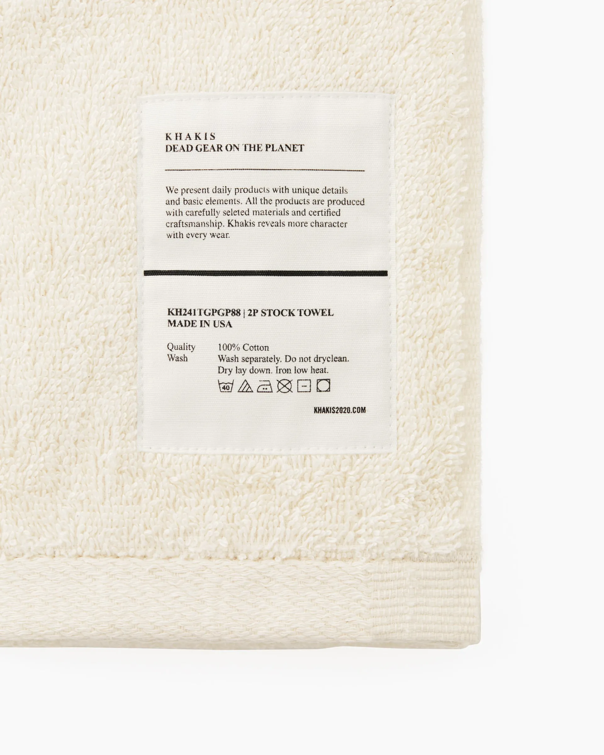2P Stock Towel Natural